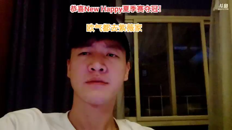 【2022-09-05 02点场】赛文柒Seven：恭喜NH王朝喜提PCL三连冠！NH牛逼！