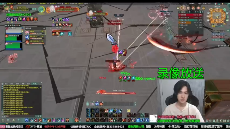 【2022-09-04 22点场】慕堇丶：策凌秀3000分！