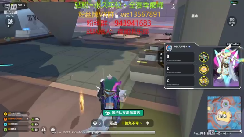【2022-09-02 18点场】椒陵丶老王：香肠派对：巅峰圆梦大师