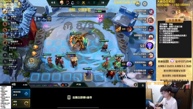 【2022-09-05 17点场】不太纯洁的Ccj：连败金鳞龙天花板教学！学不会举报！