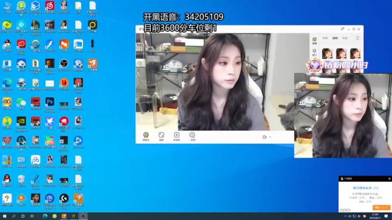 【2022-08-31 21点场】田喽喽：有车位，野排女修罗来了