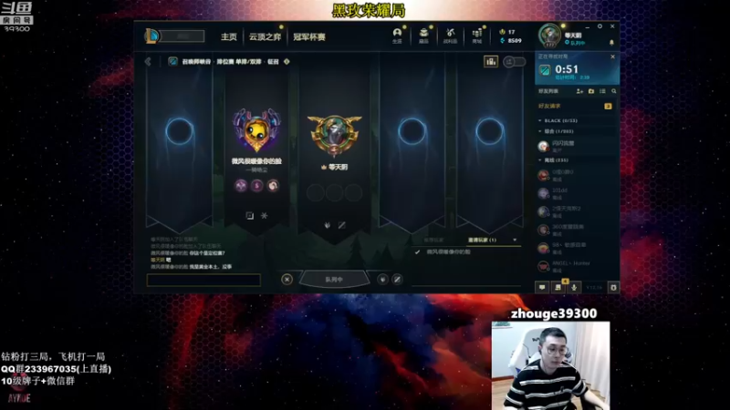 【2022-09-05 09点场】舟老师丶：舟：学打野，里面请