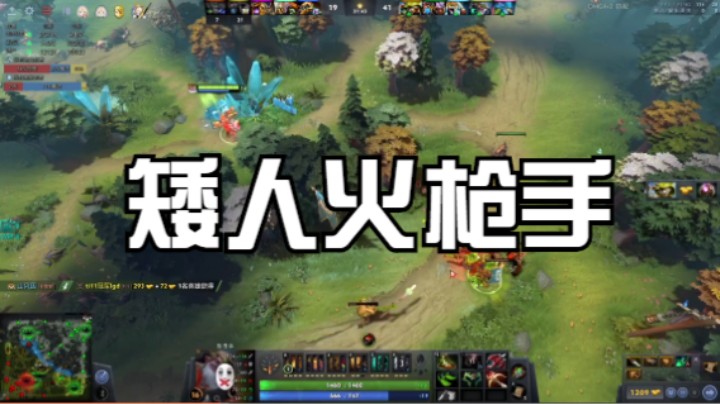 矮人火枪手
