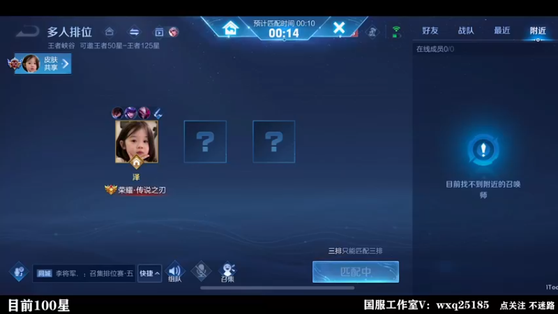 【2022-09-05 05点场】泽泽TuT：十国服单排95冲101星