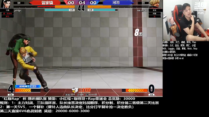 【格斗游戏】游天堂的精彩时刻 20220905 13点场