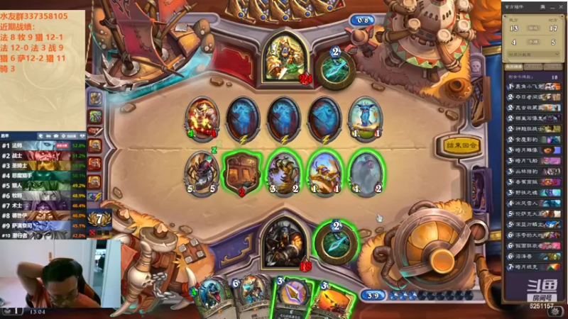 【2022-09-05 13点场】麦迪文哥：竞技场再来亿局