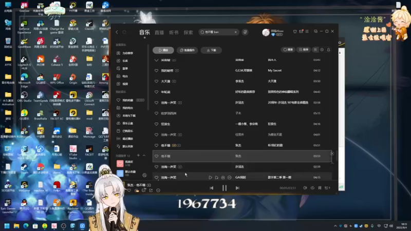 【2022-09-04 18点场】阿福Afuuu：小福茶馆，九月快乐！！