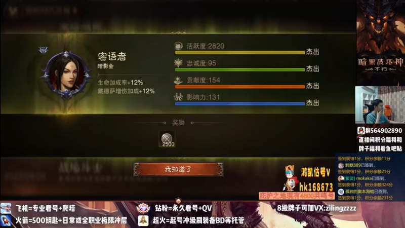 【2022-09-05 03点场】紫灵z：紫灵:拿下不朽者了！