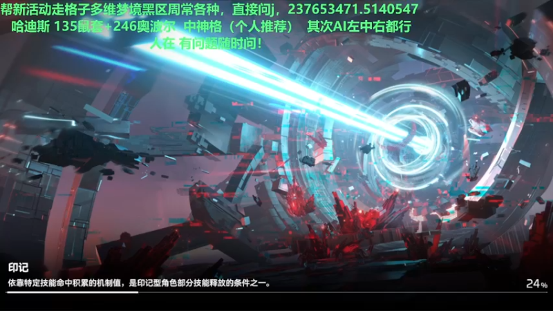 【2022-09-05 00点场】欧根er：新兑换码别忘了兑换！深空之眼手游