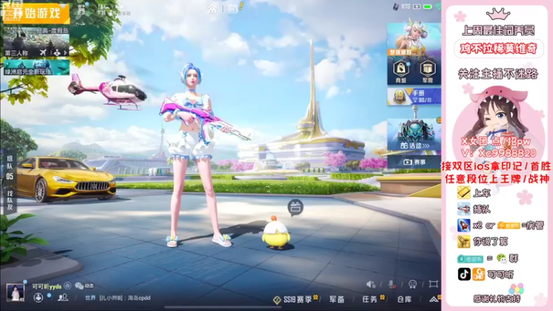 【2022-09-05 07点场】可可昕ohh：【甜嗓少女音】撩动你的心弦~