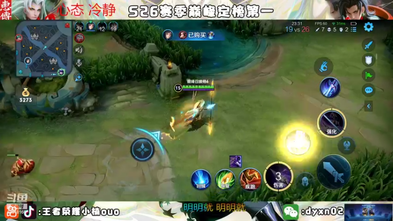 【2022-09-04 22点场】小楠ouo：【小楠】巅峰冲第一