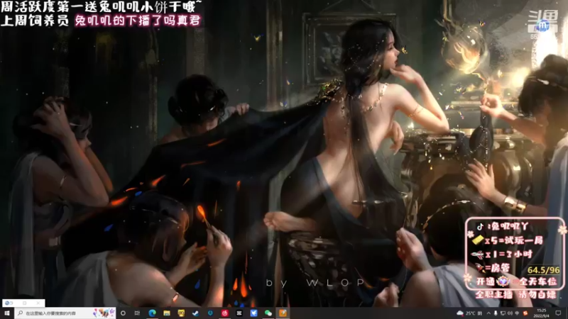 【2022-09-04 15点场】兔叽叽丫：❤车车❤我的爆头线恰好在你左边胸口
