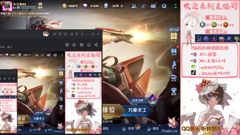 【2022-09-05 13点场】小飞Avery：小飞：小乔小乔小乔