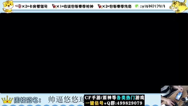 【2022-09-05 12点场】亮哥il：冲刺榜一！！！