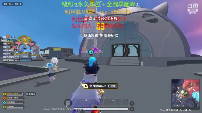 【2022-09-02 12点场】椒陵丶老王：香肠派对：巅峰圆梦大师
