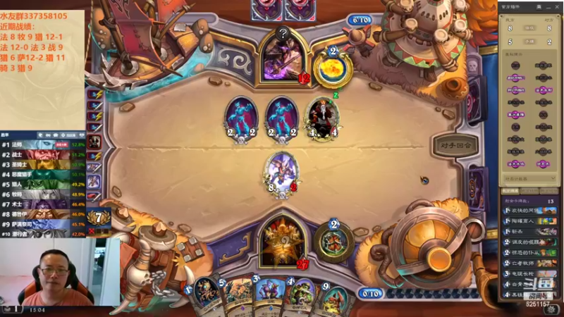 【2022-09-05 15点场】麦迪文哥：竞技场再来亿局