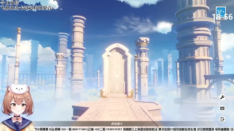 【2022-09-05 18点场】真栗：【双倍亲密】爱玩游戏的小姐姐一枚吖~