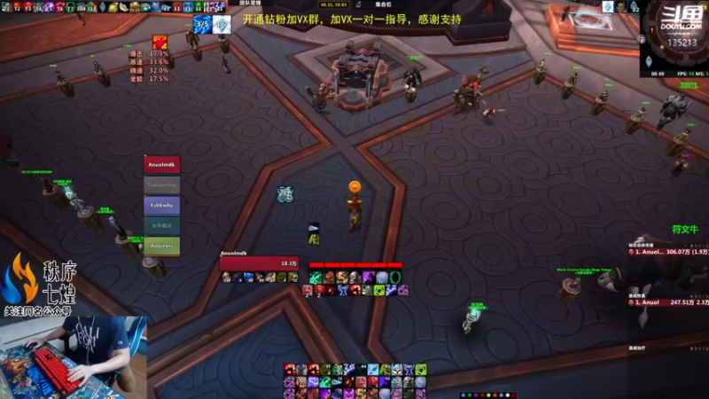 【2022-09-05 00点场】神奇的阿诺：冲层赛决赛