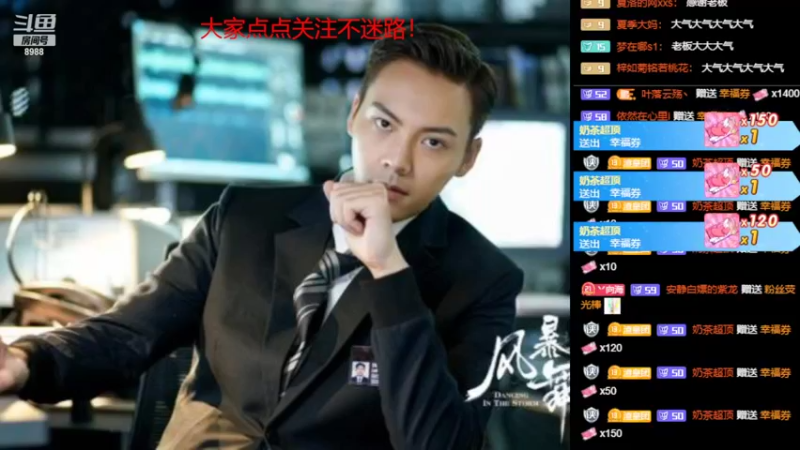 【2022-09-04 23点场】睡懵的渣皇：斗鱼最欧气直播间等你！！