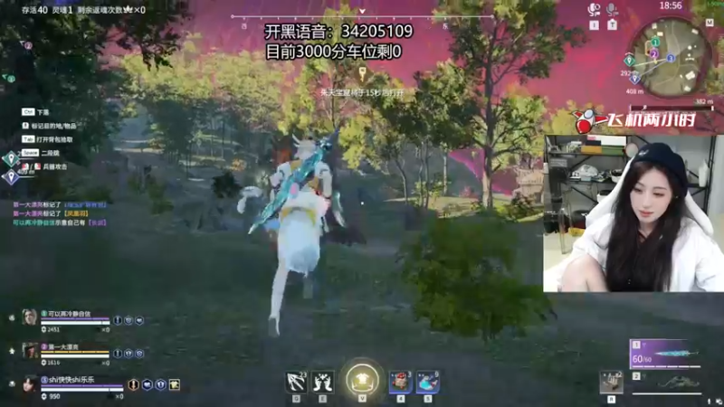 【2022-09-02 22点场】田喽喽：野排修罗聚窟洲女ido