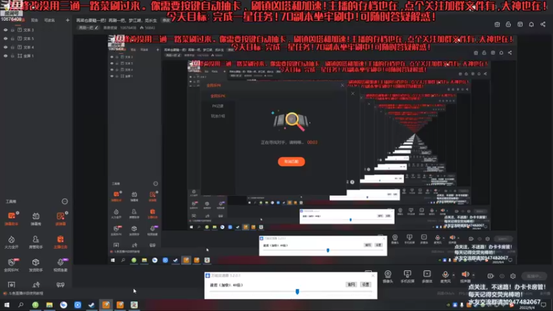 【2022-09-04 23点场】萧萧紫燮：再菜也刷一把！再刷一把，梦江湖，背包英雄