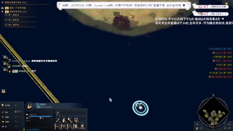 【2022-09-04 21点场】顾非池：水友团战赛决赛+红牛杯！
