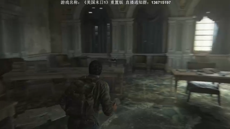 【2022-09-04 23点场】半支烟：《最后的生还者》重置版！