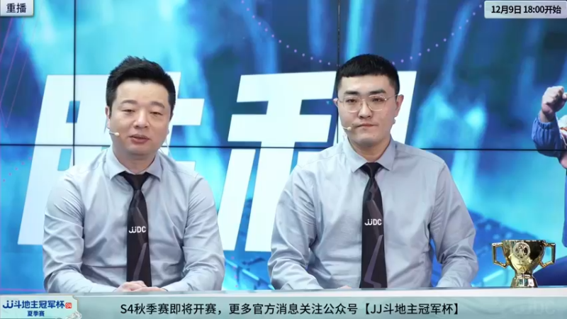 【2022-09-05 03点场】JJ斗地主官方：经典战役回顾 488743 488743