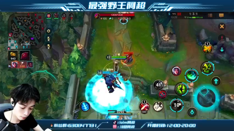 【2022-09-05 14点场】阿超cc丶：⭐阿超：免费带粉 速来！