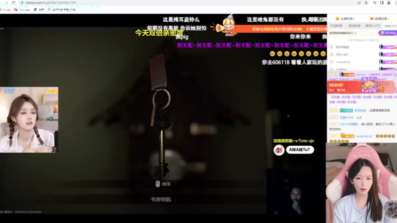 【2022-09-04 22点场】哎呀朝朝：朝朝：宇宙的尽头