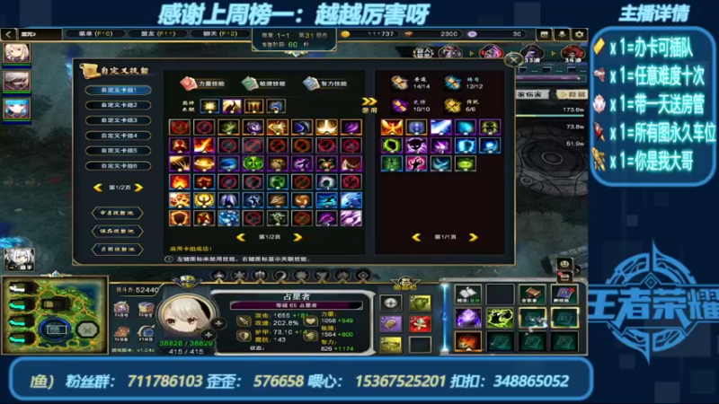 【2022-09-04 09点场】我们比谁都认真：地图名字：黑咒2 带肝一切
