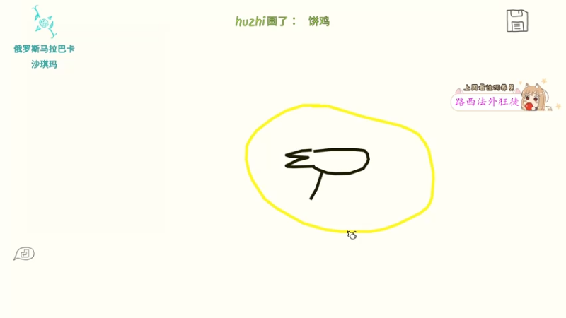 【2022-09-05 22点场】何呆呆丶1116：【小奶团】搞笑大咖-话痨哔哔呆
