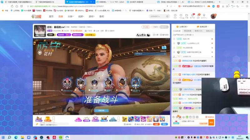 【2022-09-05 04点场】Cnzlike：『Cnzlike』源氏秒刀流！