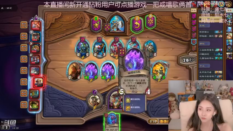 【2022-09-04 16点场】甜水七：10点开始冲线上赛！