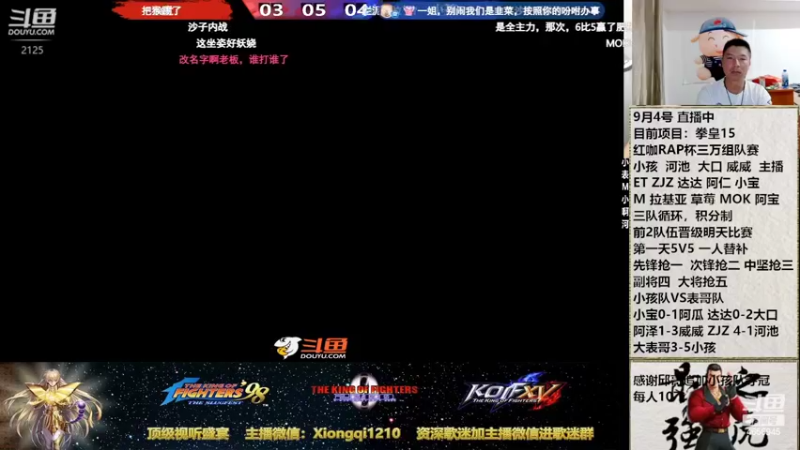 【2022-09-04 21点场】立诚Rap雄起：憧憬团长独家冠名