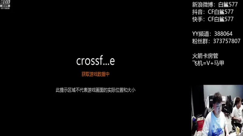 【2022-09-05 14点场】白鲨577：认真练枪，少吹牛。