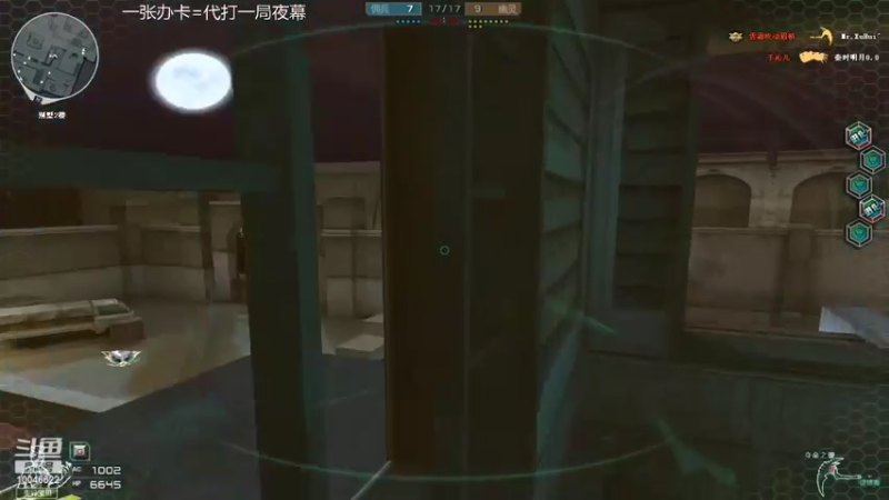 【2022-09-04 21点场】寒刃Y：夜幕绿色天花板