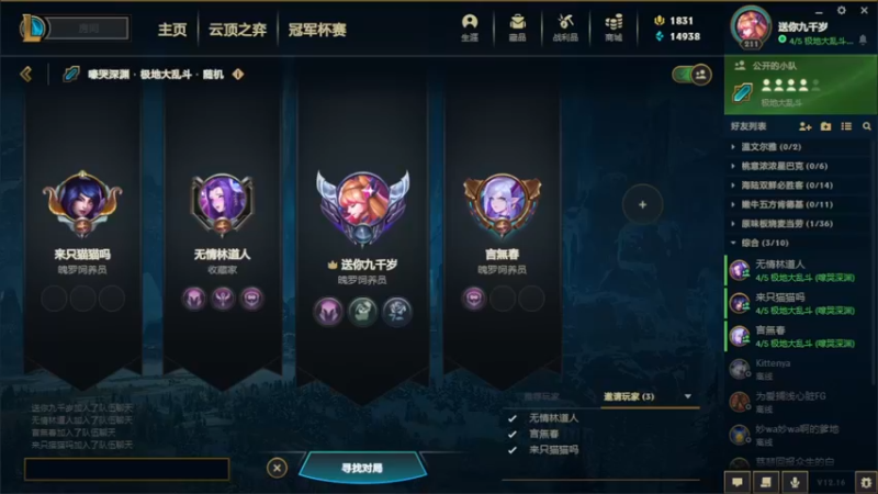 【2022-08-29 21点场】文酱丶：ikura天下第一可爱