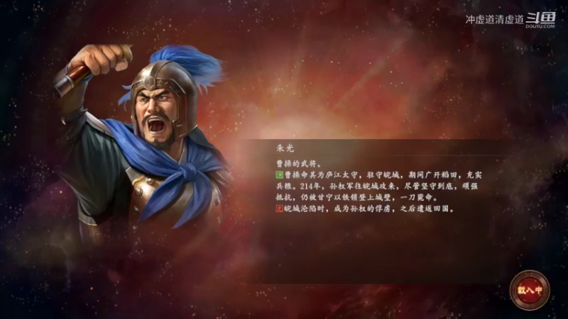 刘备，徐晃带队进攻广陵