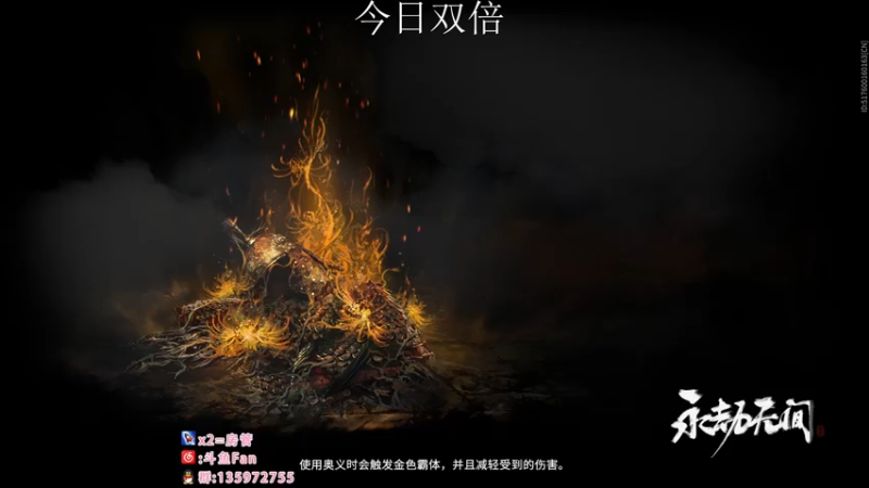 【2022-09-04 22点场】NRK丶反神：今日双倍 升牌牌咯