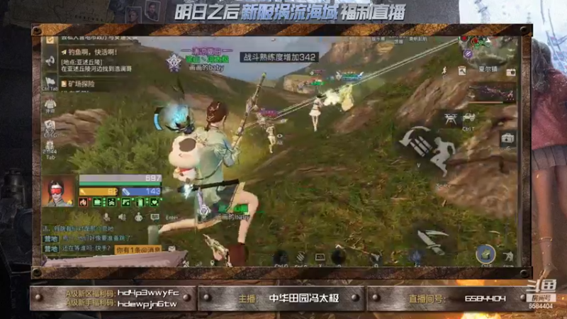 【2022-09-03 19点场】中华田园冯太极：9月6号过生日，求一声祝福