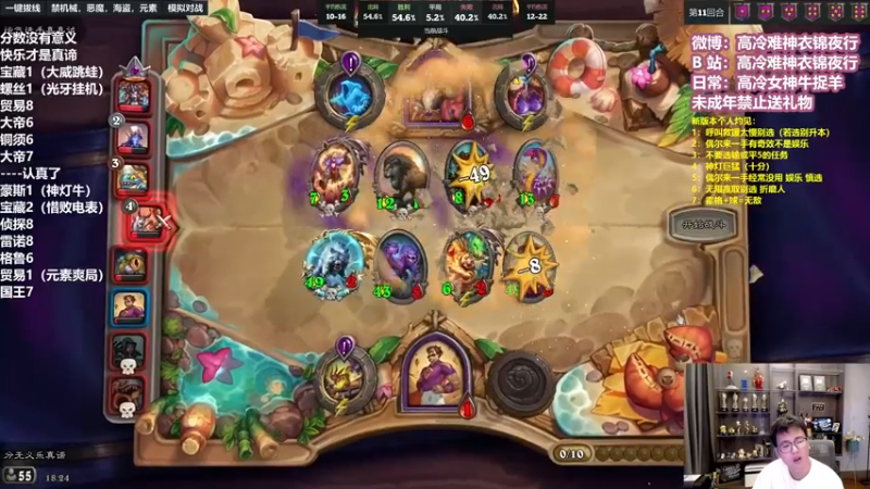 【2022-09-05 18点场】衣锦夜行：任务齁比多真假吹哥说