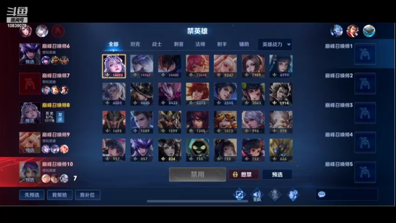 【2022-09-03 20点场】苏晨eve：打破一切是非定义