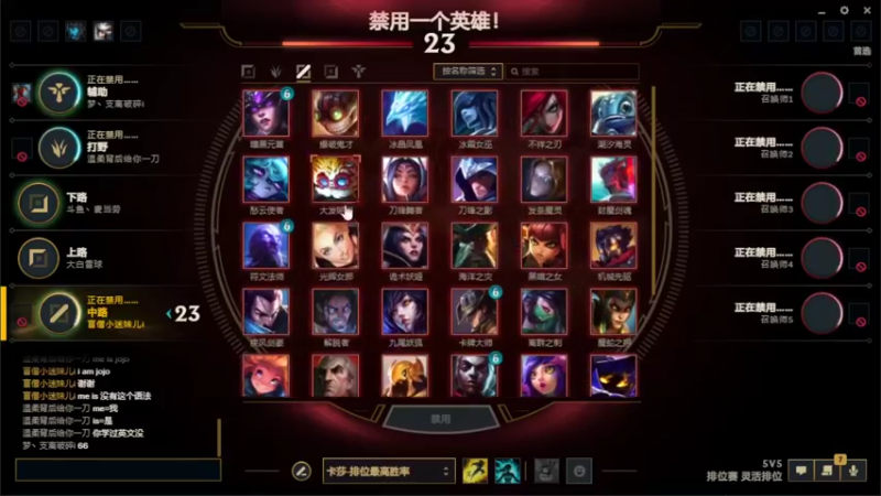 【2022-09-03 21点场】魔法部长小罗：魔法小罗的失业抗争日记