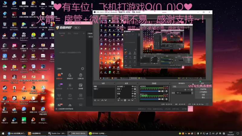 【2022-09-05 12点场】绘心菇凉：2倍亲密❤温柔甜宝~