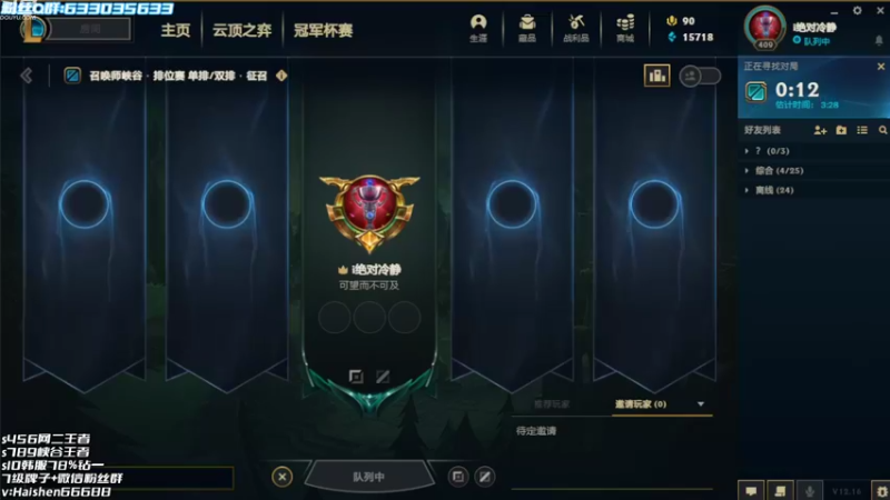 【2022-09-02 18点场】海神丶俄洛伊：见识不一样的俄洛伊