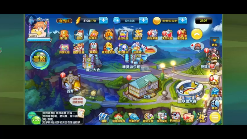 【2022-09-02 21点场】淼小晟：小晟：应用宝巨浪杯4强来辣