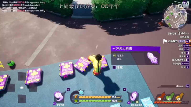 【2022-08-31 00点场】阿的痴adc：只想跟懂我的说一声幸会!