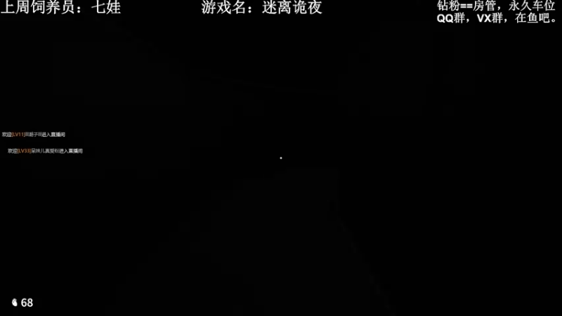 【2022-09-04 21点场】火星东某人：惊悚刺激，妹子勿进~~~~~