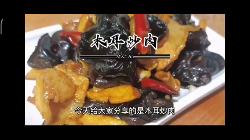 美食